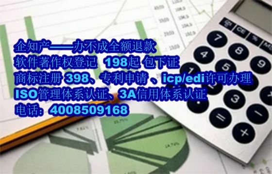 江西<a href='https://www.nbetk.com/'>软件著作权申请</a>流程与费用解析