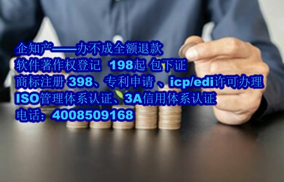 泰州地区专精特新企业申报与<a href='https://www.nbetk.com/'>软件著作权申请</a>解析