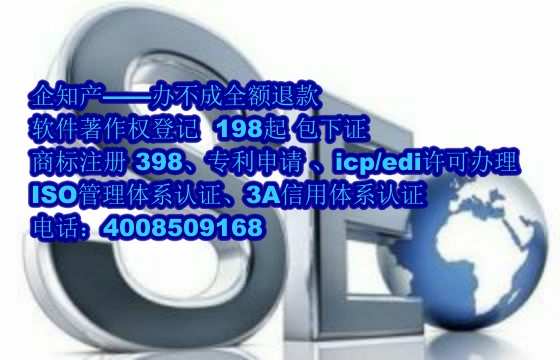 云南软著办理流程及加急服务时效探讨
