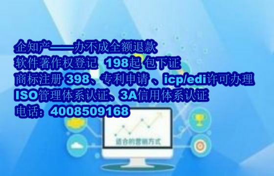  文山地区科技小型企业<a href='https://www.nbetk.com/'>软件著作权申请</a>指南及数量要求