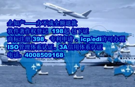 安徽软著证书代办流程及费用详解