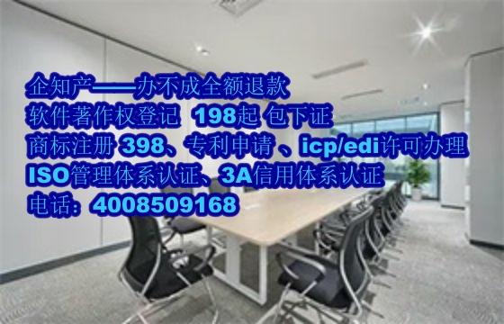 济宁AAA信用认证办理流程与费用解析