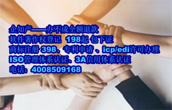 浙江软著办理流程及加急服务时效解析