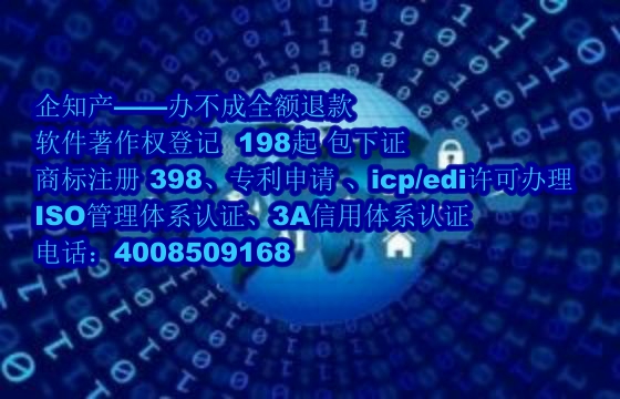 地区申请高企所需软件著作权数量及申请流程详解