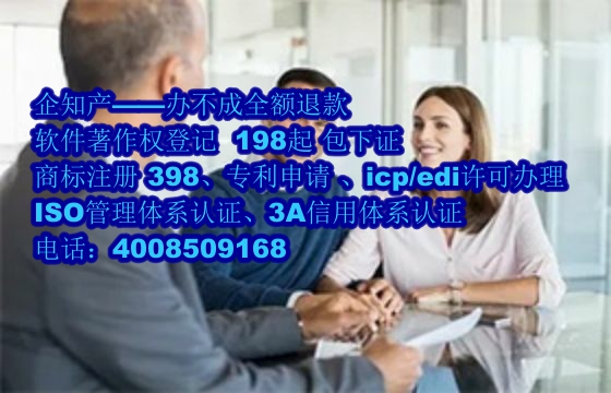 安徽软著申请流程及费用详解