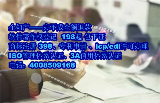 湖北软著办理流程及加急服务时效解析