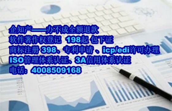 河北<a href='https://www.nbetk.com/'>软件著作权登记</a>全攻略及所需材料解析