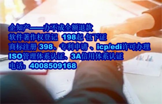 青海软著解析及其保护有效期详解——专业视角解读知识产权保护