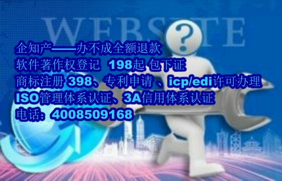 苏州地区<a href='https://www.nbetk.com/'>软件著作权申请</a>的作用与价值解析