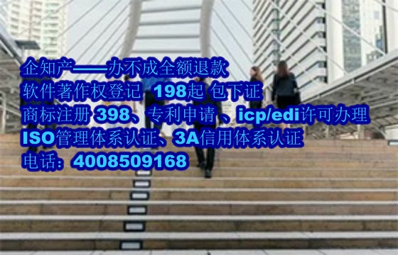 滁州软著代办公司的优势解析