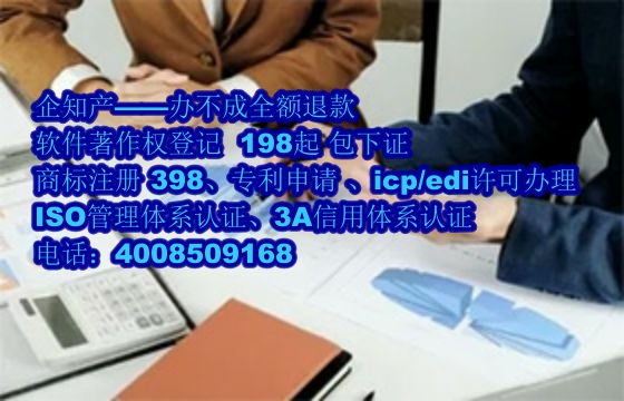 山西算法备案全流程解析：材料与时间指南