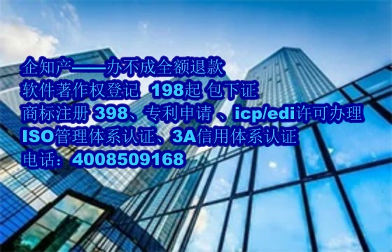 湖北<a href='https://www.nbetk.com/'>软件著作权申请</a>及登记全攻略