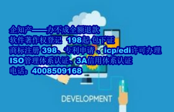 怒江<a href='https://www.nbetk.com/'>ISO管理体系认证</a>办理流程及费用详解