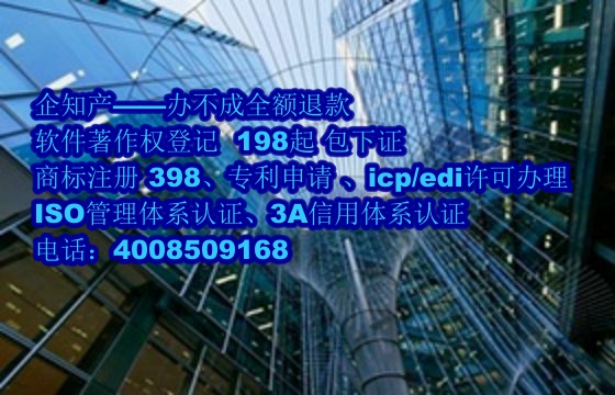 甘肃软著概述及其保护有效期解析