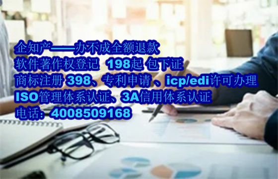 盘锦地区<a href='https://www.nbetk.com/'>软件著作权申请</a>的作用解析