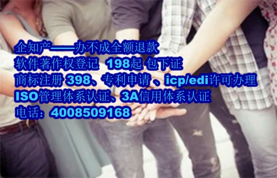 内蒙古<a href='https://www.nbetk.com/'>软件著作权登记</a>材料及流程解析