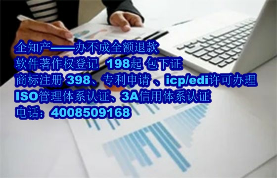 浙江软著定义及其保护有效期详解：专业保护与您的权益相伴
