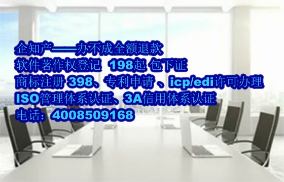 南宁AAA信用认证办理流程与费用详解