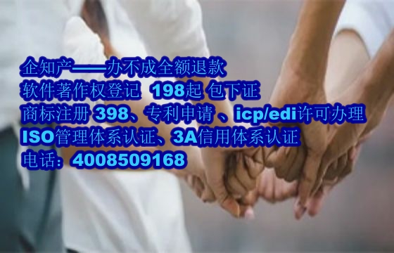 丽江地区科技小型企业<a href='https://www.nbetk.com/'>软件著作权申请</a>详解及所需数量指南