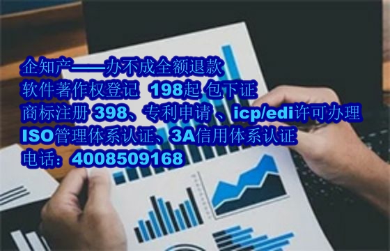 安顺地区<a href='https://www.nbetk.com/'>软件著作权申请</a>的作用与价值解析