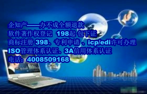 肇庆AAA信用认证详解：应用与办理流程