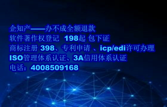 江西<a href='https://www.nbetk.com/'>ISO管理体系认证</a>的重要性及办理流程解析