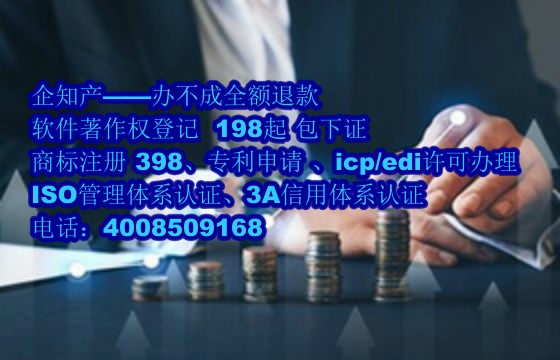 河北软件著作权概述及保护有效期解析