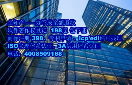 庆阳软著代办公司的优势解析