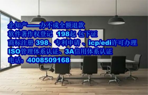 广元地区科技小型企业的<a href='https://www.nbetk.com/'>软件著作权申请</a>解析及流程指南