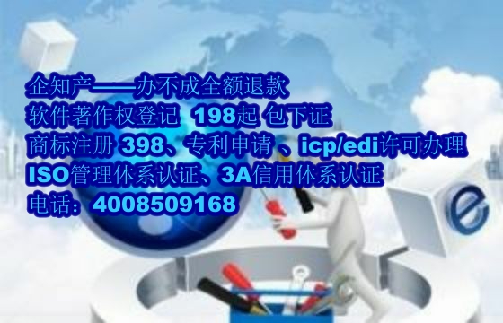 银川<a href='https://www.nbetk.com/'>ISO管理体系认证</a>办理流程与费用解析