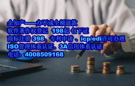 和田软著代办公司的优势解析