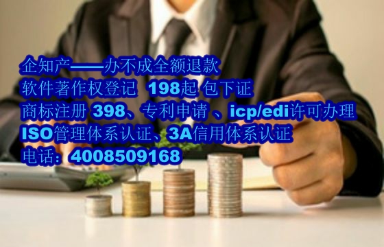 益阳<a href='https://www.nbetk.com/'>ISO管理体系认证</a>办理流程与费用详解