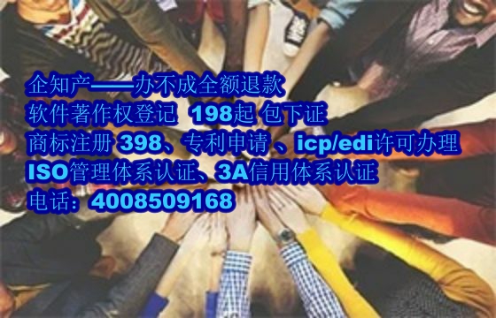 汉中地区科技小型企业<a href='https://www.nbetk.com/'>软件著作权申请</a>指南及数量要求