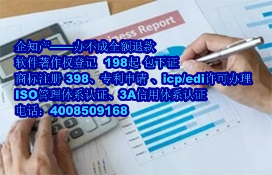 潜江<a href='https://www.nbetk.com/'>ISO管理体系认证</a>效用及办理流程详解
