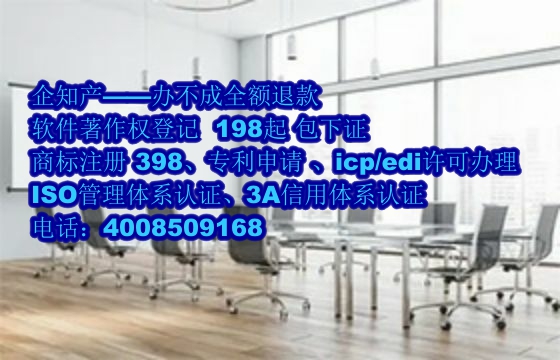 哈密<a href='https://www.nbetk.com/'>ISO管理体系认证</a>作用及办理流程