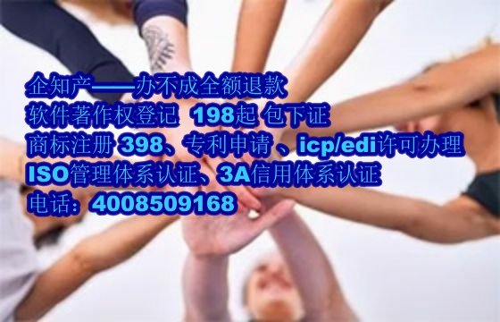西宁软著代办公司的优势解析