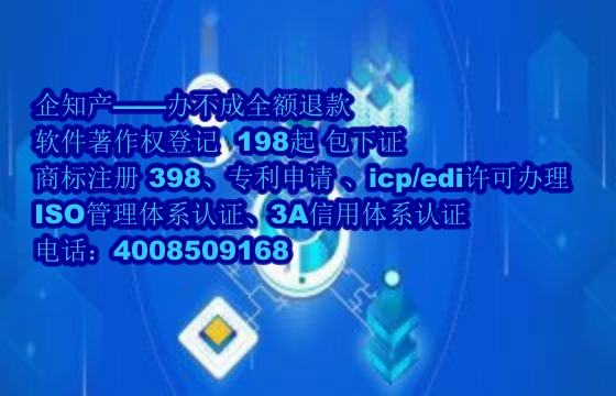 贵州<a href='https://www.nbetk.com/'>软件著作权申请</a>流程与费用解析