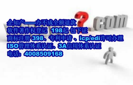 哈密AAA信用认证办理流程与费用解析