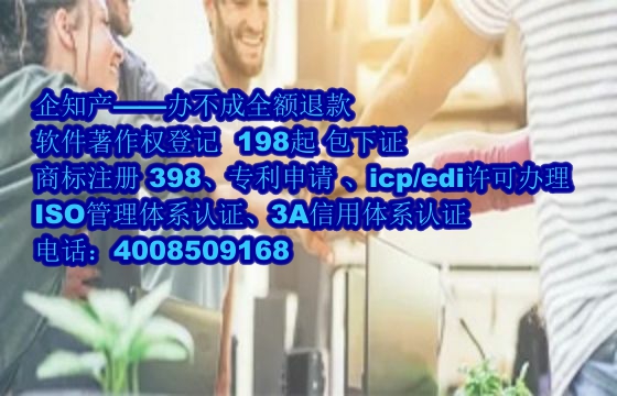 浙江<a href='https://www.nbetk.com/'>ISO管理体系认证</a>效用及办理流程解析