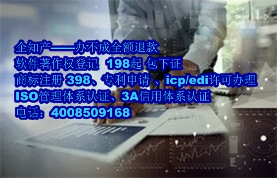 泰安软件著作权保护与实现优势解析