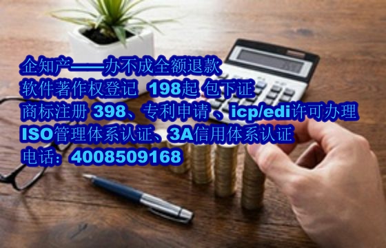 酒泉地区企业申请专精特新<a href='https://www.nbetk.com/'>软件著作权申请</a>解析及申请流程