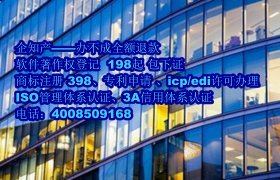喀什AAA信用认证的重要性及办理流程解析