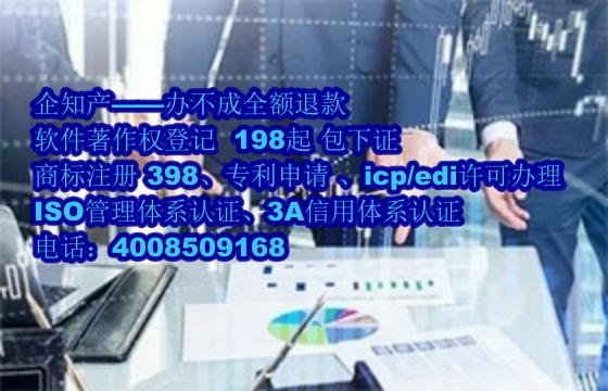 云南软著专业服务：解析<a href='https://www.nbetk.com/'>软件著作权申请</a>全流程与公司的优势
