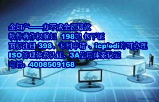 南昌公司软著全包服务下证的可靠性解析