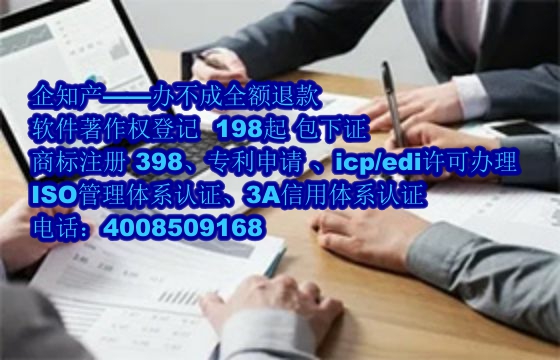 潍坊软著代办公司的优势解析