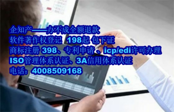 广西AAA信用认证办理流程与费用详解