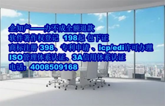 信阳AAA信用认证的实际效用及办理流程详解