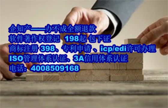 江苏<a href='https://www.nbetk.com/'>软件著作权申请</a>及登记指南