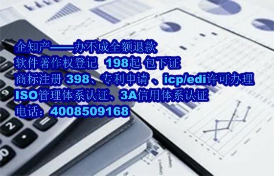 新疆<a href='https://www.nbetk.com/'>ISO管理体系认证</a>效用及办理流程解析