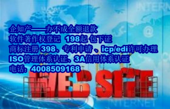 鹰潭AAA信用认证办理流程及费用详解